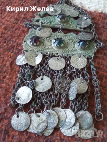 Възрожденски накит трепка сребърна 32446, снимка 3 - Антикварни и старинни предмети - 52233577