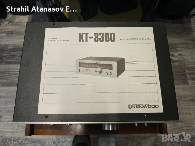 KENWOOD KA/KT 3300 Комплект , снимка 10 - Аудиосистеми - 42655527