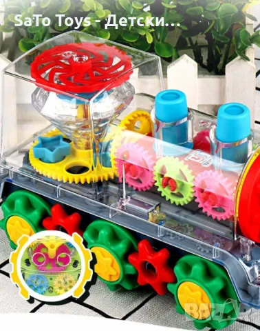 Детско, прозрачно, светещо влакче, снимка 2 - Влакчета, самолети, хеликоптери - 49871432