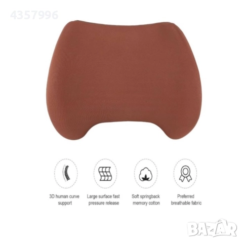 К-т ортопедични възглавници със сваляеми калъфи, Мемори пяна, 2бр, Цвят кафе, снимка 6 - Аксесоари и консумативи - 52097562