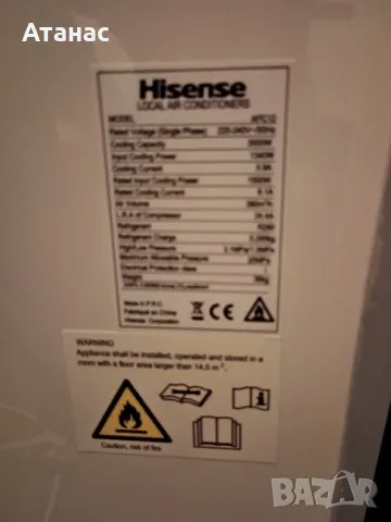 Мобилен климатик Hisense APC 12, снимка 2 - Климатици - 47569023