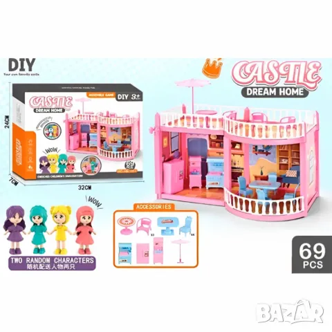 Къща с обзавеждане и кукли - 69 части, снимка 1
