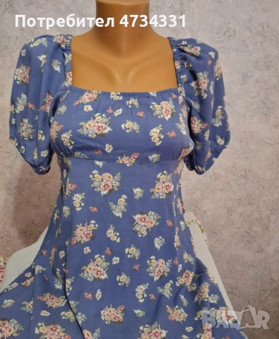 MNG Лятна Рокля