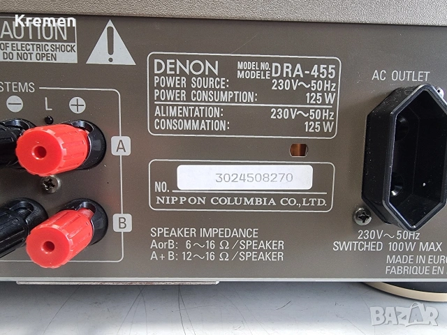 Receiver DENON DRA-455, снимка 7 - Ресийвъри, усилватели, смесителни пултове - 53401770