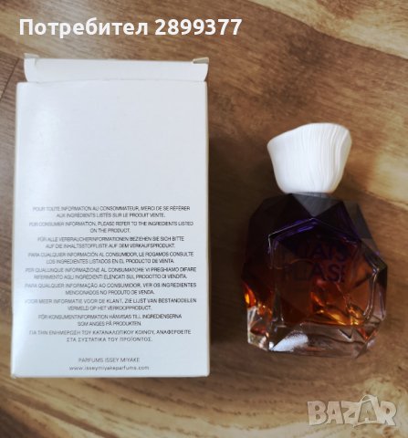 Issey Miyake Pleats Please EDP / ТЕСТЕР /, снимка 5 - Дамски парфюми - 42304419