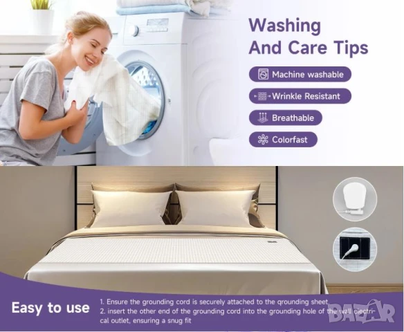 Заземяваща Aнтистатична Надматрачна Подложка за Заземяване на Леглото Платнище с 10% Сребърни Нишки, снимка 4 - Други - 50896494