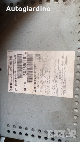 Оригинална Аудио / GPS и видео система за Honda Fr-v 2007 - 39810-SJD-E91 / 5X285016, снимка 2 - Части - 52805580