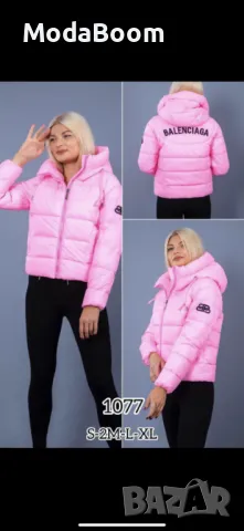 Balenciaga късо розово дамско яке 