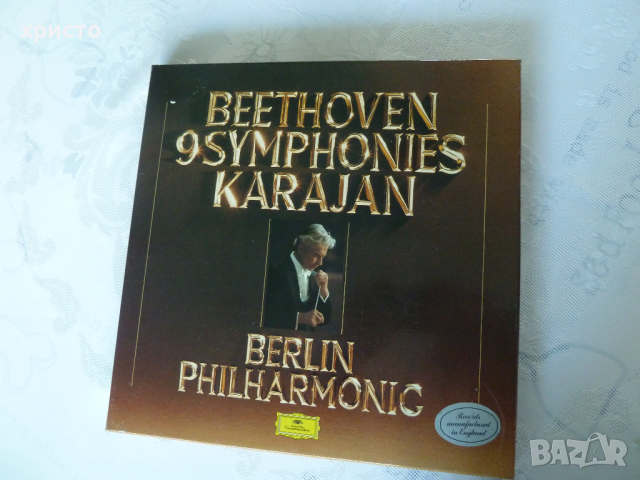 винил плоча Beethoven комплект, снимка 1 - Грамофонни плочи - 44697409