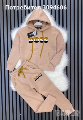 Ватиран екип Boss за момче , снимка 2 - Детски комплекти - 52384023