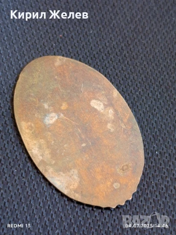 Лот значки,копчета висулки от соца за КОЛЕКЦИЯ ДЕКОРАЦИЯ 43566, снимка 7 - Колекции - 50906782