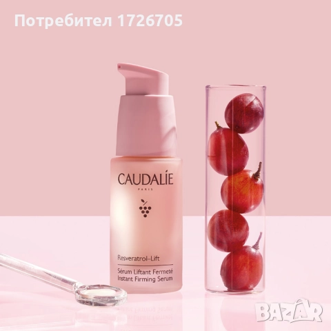 Caudalie Resveratrol Lift Крем + Серум , снимка 5 - Козметика за лице - 52619737