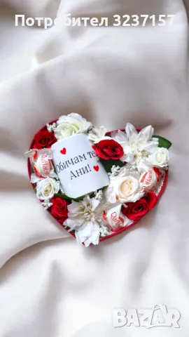 Подаръци, снимка 3 - Други - 48936303