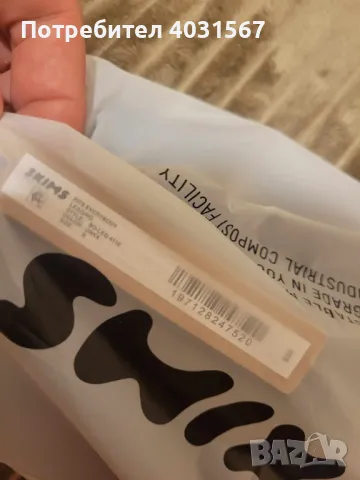  Skims клин висока талия чисто нов, цвят черен, размер С/S, снимка 7 - Клинове - 49781283