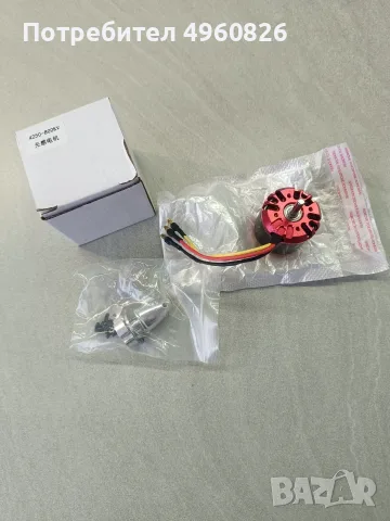 Безчетков мотор C3536-910 KV, снимка 4 - Друга електроника - 56329356