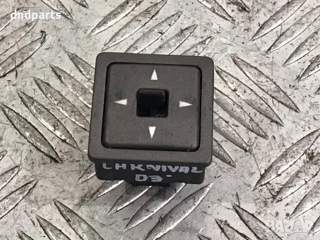 Джойстик огледала KIA Carnival,2001г.