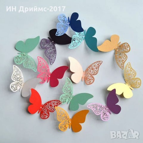 12 броя 3 D пеперуди за декорация , снимка 1 - Други - 34561050