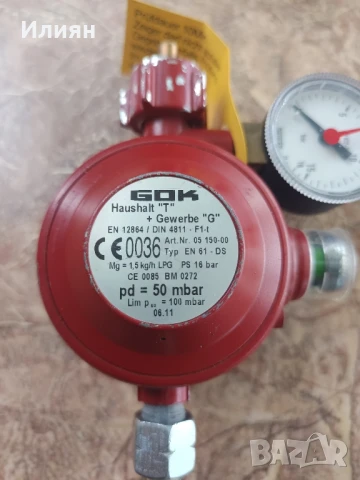 Редуцир вентил , снимка 3 - Други инструменти - 51426332