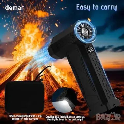 Акумулаторна компресирана въздушна четка (Air Duster) с LED дисплей и 9 приставки, снимка 4 - Друга електроника - 55850033