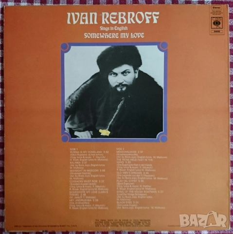 Грамофонни плочи Х 5.00 лева., снимка 12 - Грамофонни плочи - 47816118