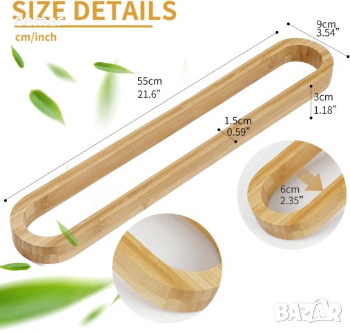 JS Поставка за кърпи за баня 55 см Самозалепващо бамбуково дърво, снимка 3 - Други стоки за дома - 42103691