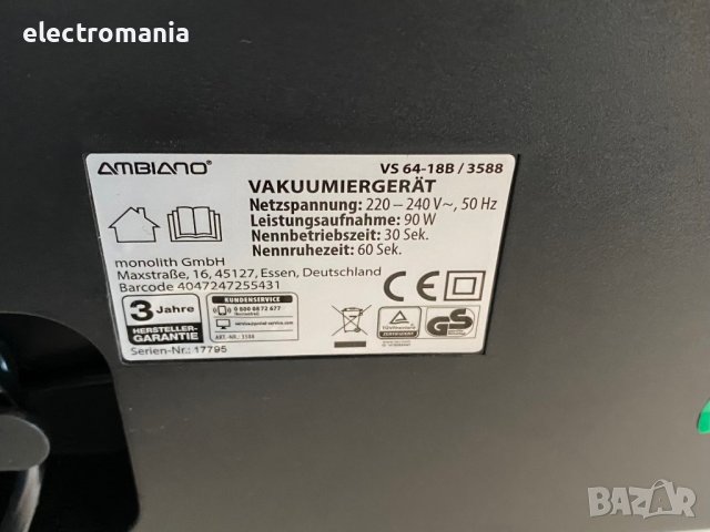 вакуум машина Ambiano VS64-18B, снимка 5 - Други - 39942052