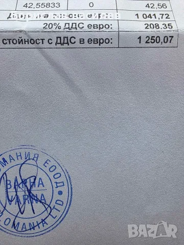 Електрически велосипед Drag E-sense Uni 3.0 L 28" , снимка 9 - Велосипеди - 56046859