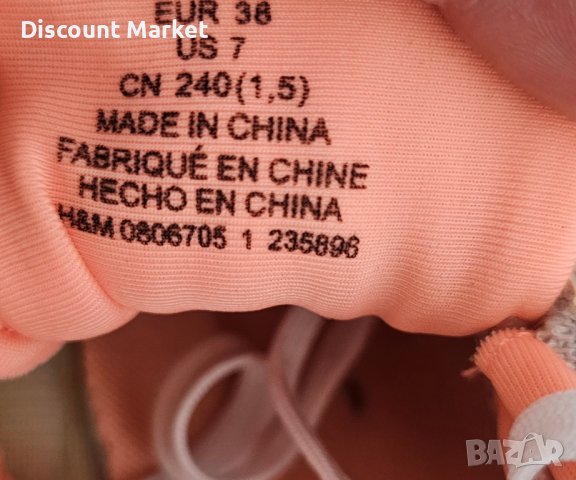 H&M номер 38, снимка 4 - Маратонки - 41586675