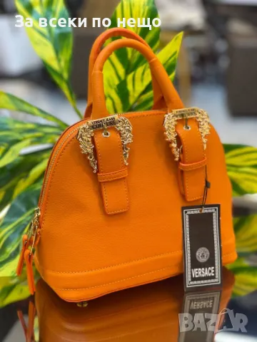 Versace Дамска Чанта Версаче - Налични Различни Цветове Код E52, снимка 7 - Чанти - 50215167