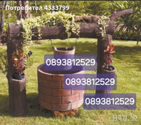 Почистване на кладенци 