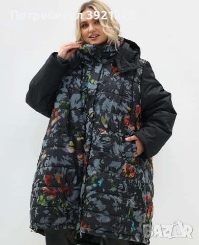 Голям размер Яке