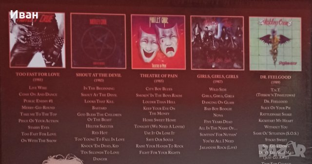 Нови лимитираните 5 първи албума нa легендите Монтли Крю / Mötley Crüe - Нови запечатани с фолио !!!, снимка 2 - Грамофонни плочи - 40890796