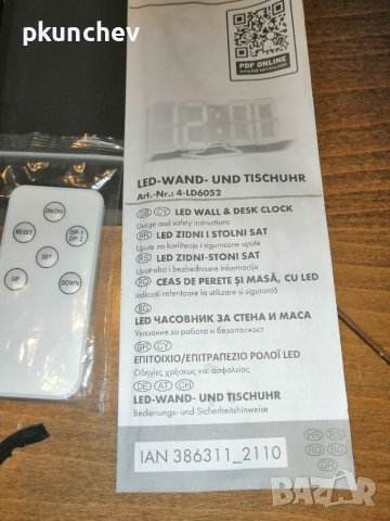 RGB LED часовник Auriol, снимка 11 - Стенни часовници - 40259772