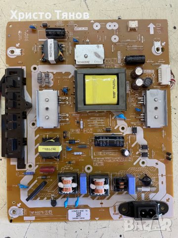 Захранващ блок TNPA6076