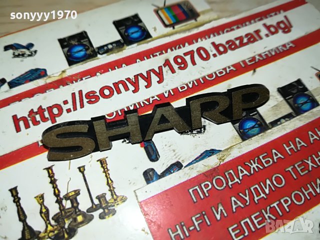 SHARP-ЕМБЛЕМА 0406231058, снимка 2 - Други - 40951648