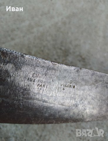 Гилза от 1911 год. и Нож от 1914 год. ( Австрийска гилза и Френски нож ), снимка 6 - Антикварни и старинни предмети - 39571611