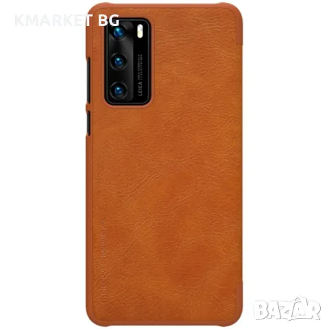 Huawei P40 Nillkin Кожен Калъф и Протектор, снимка 4 - Калъфи, кейсове - 48497539