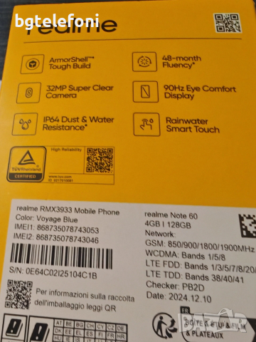 Realme Note 60 4/128GB , чисто нов, снимка 4 - Телефони с две сим карти - 53865107