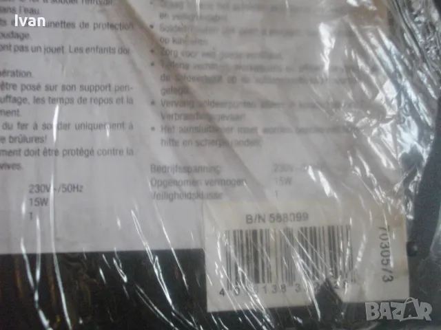 НОВА ЕЛЕКТРИЧЕСКА ГРАВЬОРКА ПОЯЛНИК ПЪЛЕН КОМПЛЕКТ С ПОМПА ЗА ИЗТЕГЛЯНЕ НА КАЛАЙ CONRAD, снимка 17 - Поялници и запояване - 49775366