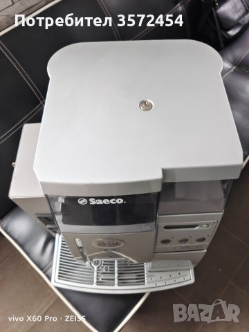 Кафемашина Saeco , снимка 2 - Кафемашини - 40492910