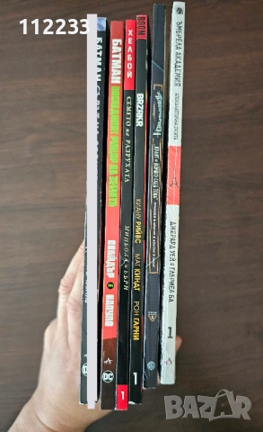 Комикси БГ език, снимка 4 - Списания и комикси - 43069365