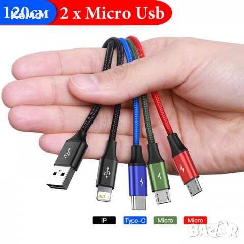 Кабел за зареждане на телефон 3в1, снимка 13 - USB кабели - 39762145