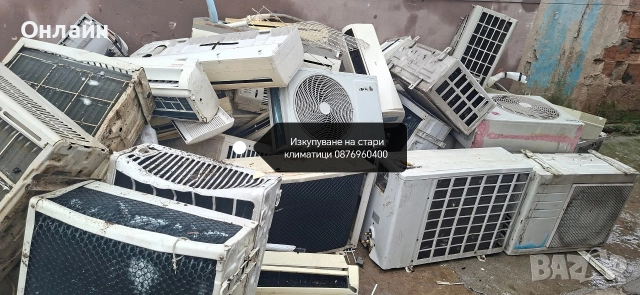 изкупуване на стари климатици , снимка 2 - Други - 52817671