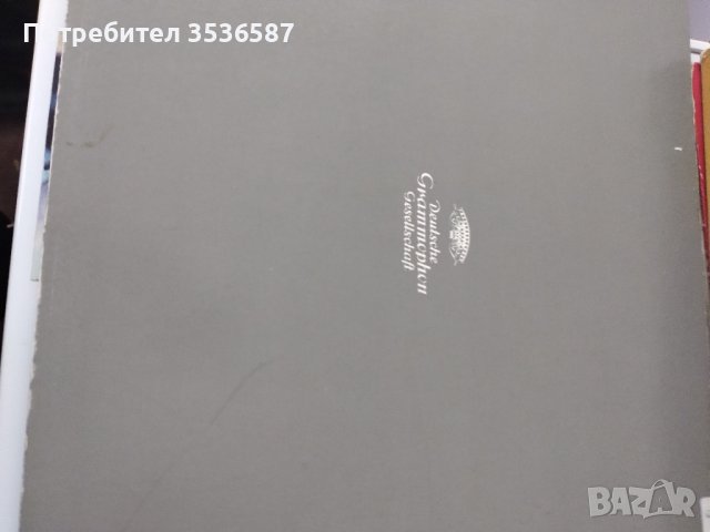 Грамофонна плоча 18 618.BOIELDIEU-Concerto pour harpe.RODRIGO Concerto -Serenade., снимка 6 - Грамофонни плочи - 44353288