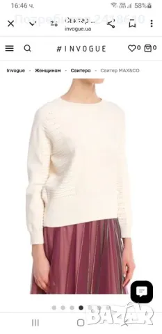 Max Mara Max & Co Knit Womens Size XL НОВО! ОРИГИНАЛ! Дамски Пуловер!, снимка 4 - Блузи с дълъг ръкав и пуловери - 48146201