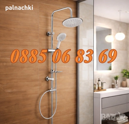 Душ система с тръбно окачване NOVA Master, бяла, снимка 3 - Душове - 53747573