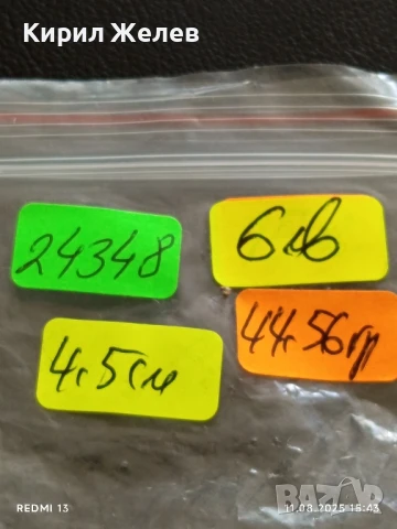 МЕДАЛ от СОЦА НАРОДНА ПРОСВЕТА БУРГАС за КОЛЕКЦИЯ ДЕКОРАЦИЯ 24348, снимка 7 - Антикварни и старинни предмети - 51328940