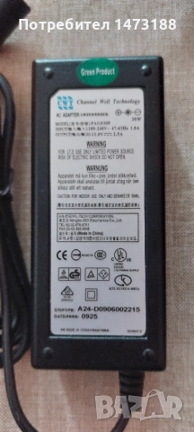 Касов апарат Daisy expert 01, снимка 7 - Друга електроника - 51674600