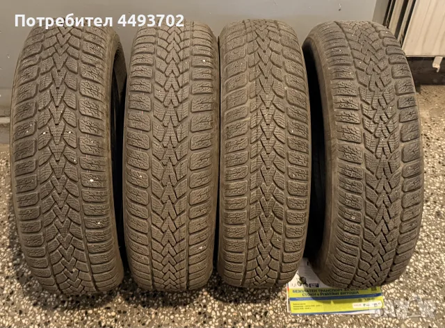 Зимни гуми 175/65/R14 Dunlop winter response 2, снимка 3 - Гуми и джанти - 56347345