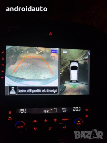 Nissan X-trail 3 2014 -2017 Android Mултимедия/Навигация,1206, снимка 3 - Аксесоари и консумативи - 39751929